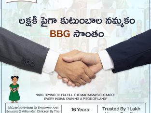 BBG India is a best plot development company