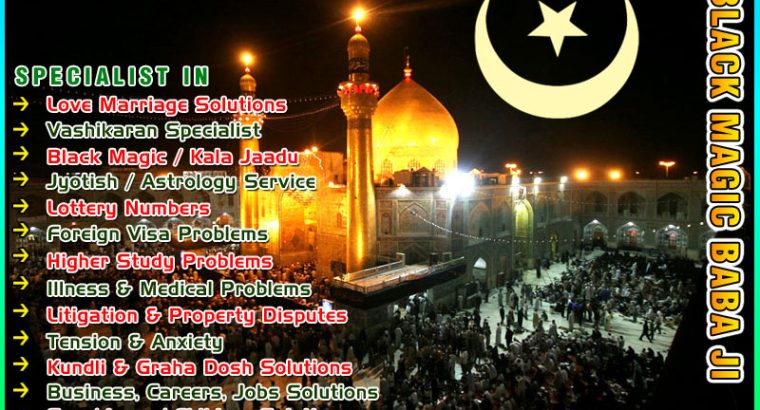 LOVE GURU BABA NAZAKAT KHAN