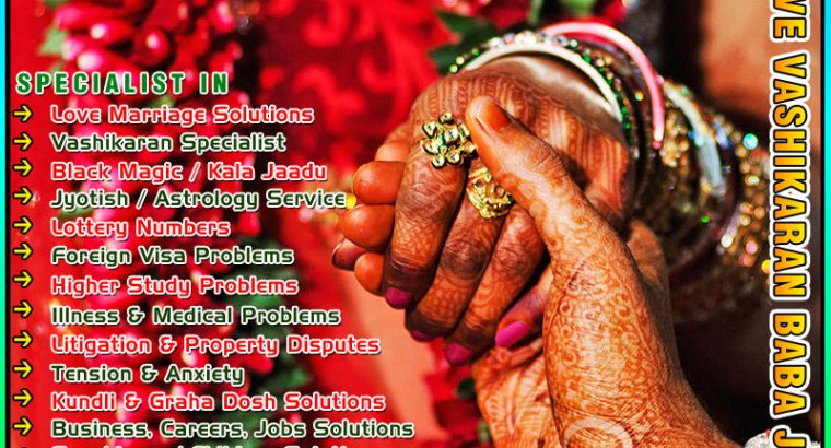 LOVE GURU BABA NAZAKAT KHAN